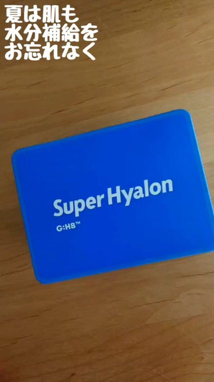 スーパーヒアルロン デイリーモイスチャーマスク/VT/シートマスク・パックの人気ショート動画