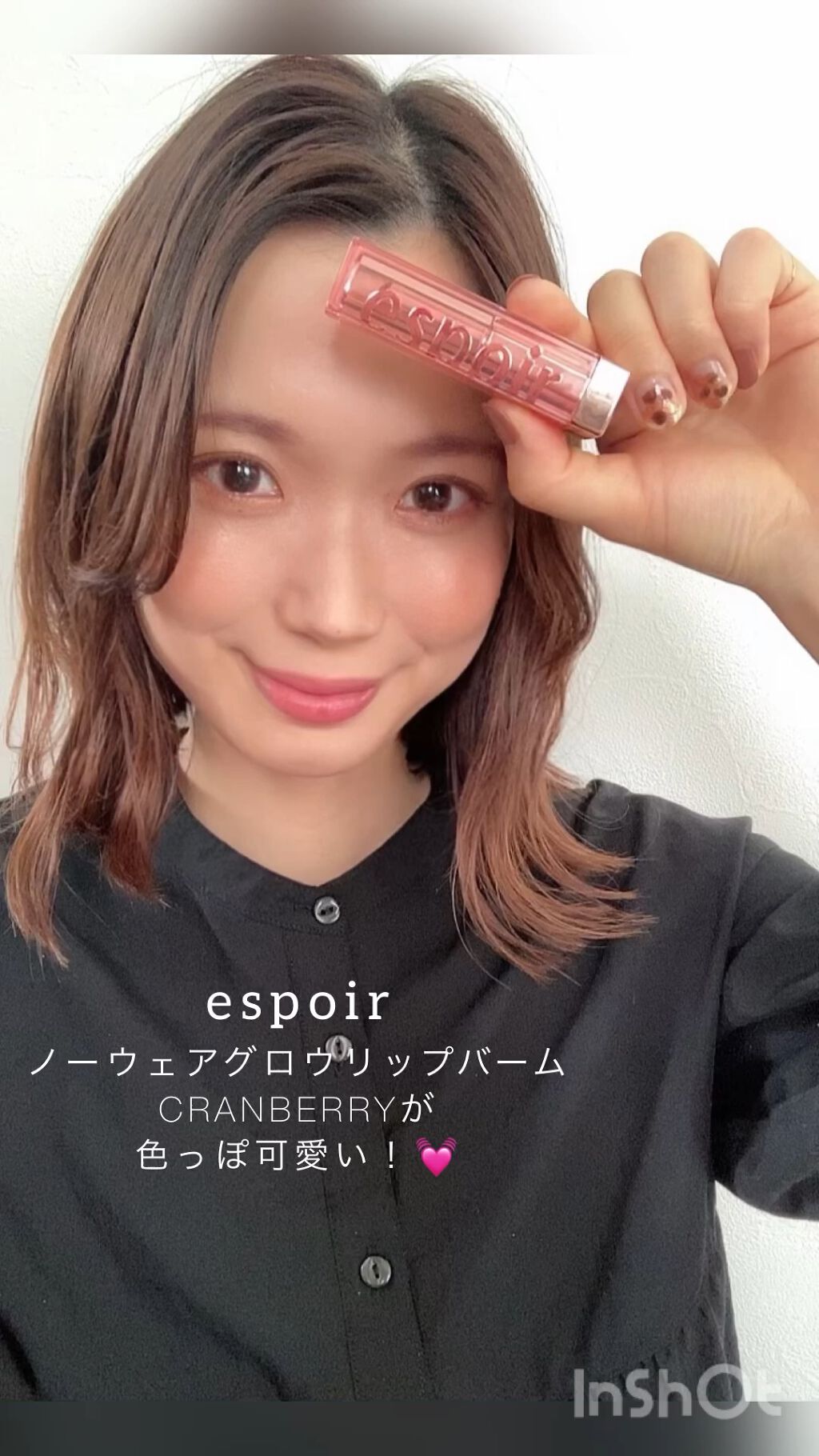 ノーウェアグロウリップバーム/espoir/口紅を使ったクチコミ（1枚目）