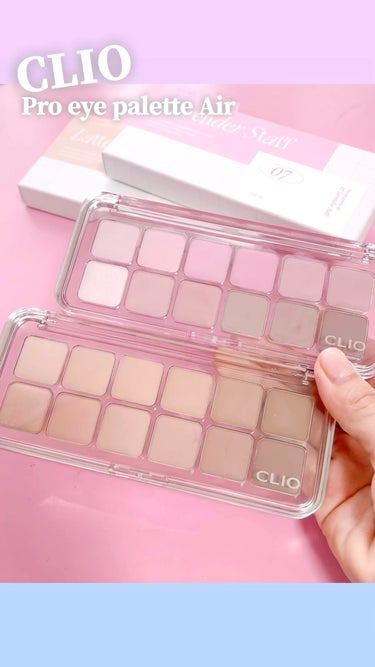 CLIO プロ アイ パレット エアーのクチコミ「クリオの人気アイパレットから新色登場🧸♡

パーソナルカラー別に
ベースから陰影、シマー・マッ.....」（1枚目）