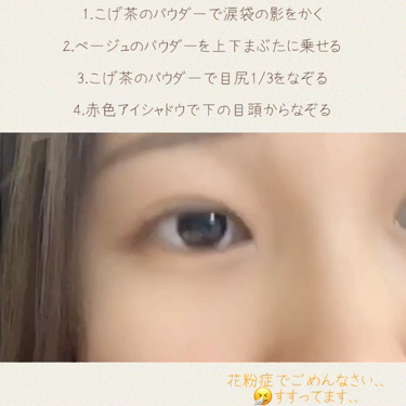 ミックスカラーチーク/CEZANNE/パウダーチークを使ったクチコミ(2枚目)