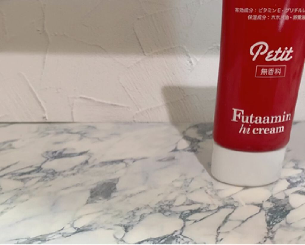 フタアミンhiクリーム/ムサシノ製薬/ハンドクリームの動画クチコミ2つ目