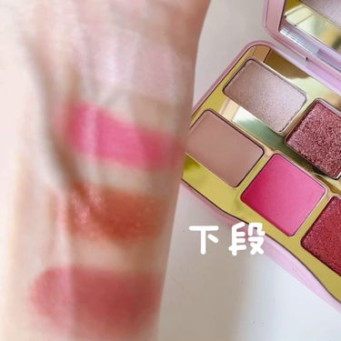 レッツ プレイ ミニ アイシャドウ パレット/Too Faced/パウダーアイシャドウを使ったクチコミ（8枚目）