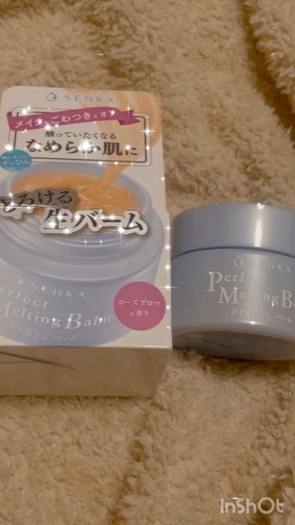 パーフェクトメルティングバーム/SENKA(専科)/クレンジングバームの人気ショート動画