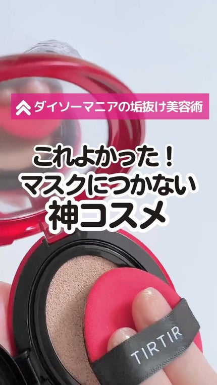 メイク キープ パウダー/コーセーコスメニエンス/ルースパウダーを使ったクチコミ(1枚目)
