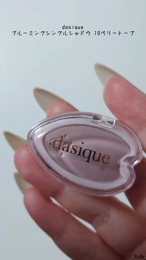 ブルーミングシングルシャドウ/dasique/単色アイシャドウの動画クチコミ2つ目