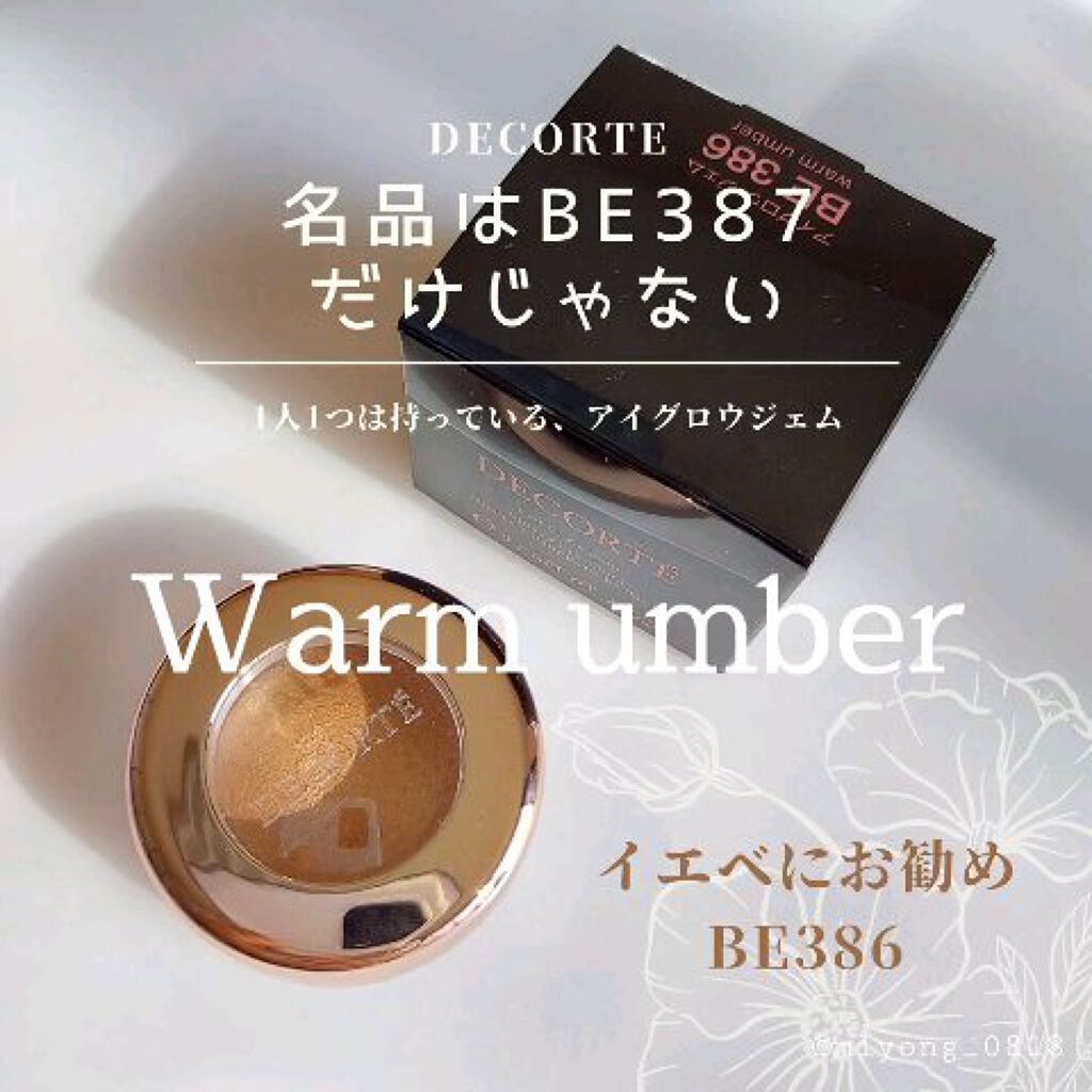 アイグロウ ジェム/DECORTÉ/ジェル・クリームアイシャドウを使ったクチコミ（1枚目）