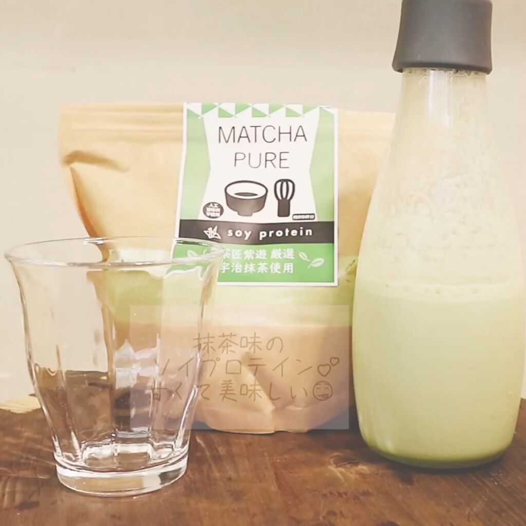MATCHA PURE（プロテインパウダー）/ピュアパートナー/ソイプロテインを使ったクチコミ（1枚目）