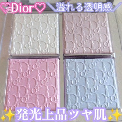 ディオール バックステージ フェイス グロウ パレット/Dior/ハイライトを使ったクチコミ(1枚目)
