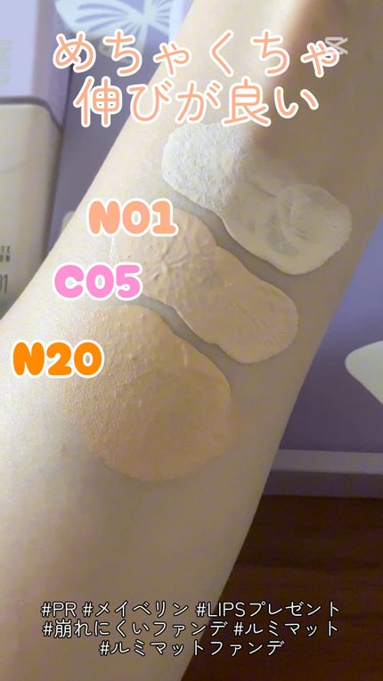 SPステイ ルミマット リキッド ファンデーション/MAYBELLINE NEW YORK/リキッドファンデーションの人気ショート動画