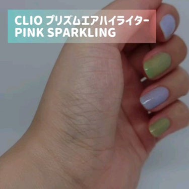 プリズム エアー ハイライター 04 PINK SPARKLING/CLIO/パウダーハイライトを使ったクチコミ（2枚目）