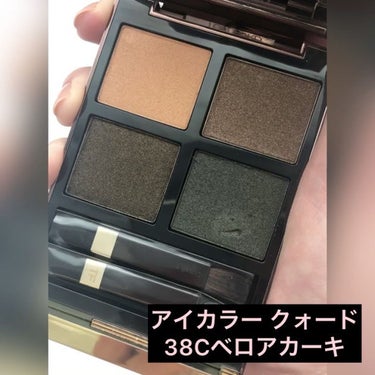 アイ カラー クォード/TOM FORD BEAUTY/アイシャドウパレットを使ったクチコミ（6枚目）