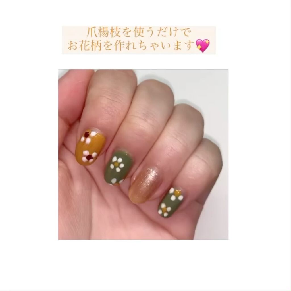 Somptueux(ソンプチュー) トップコー ト/DAISO/ネイルトップコートを使ったクチコミ（2枚目）