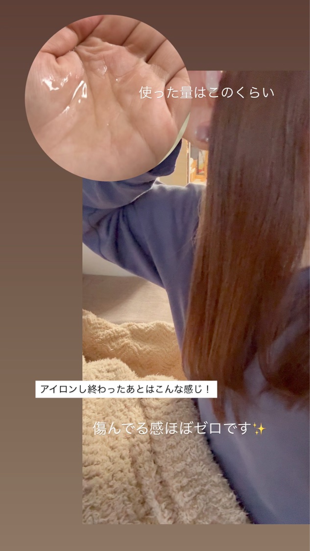 トゥーグッド シルキースムースオイル / The Lullaby/SINN PURETÉ/香水(その他)の動画クチコミ3つ目