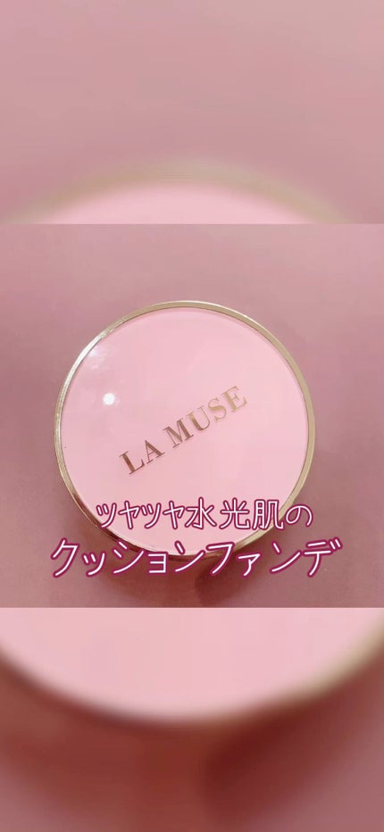 CORRECT CARE COMPLETE CC CUSHION/ラミューズ/クッションファンデーションの人気ショート動画