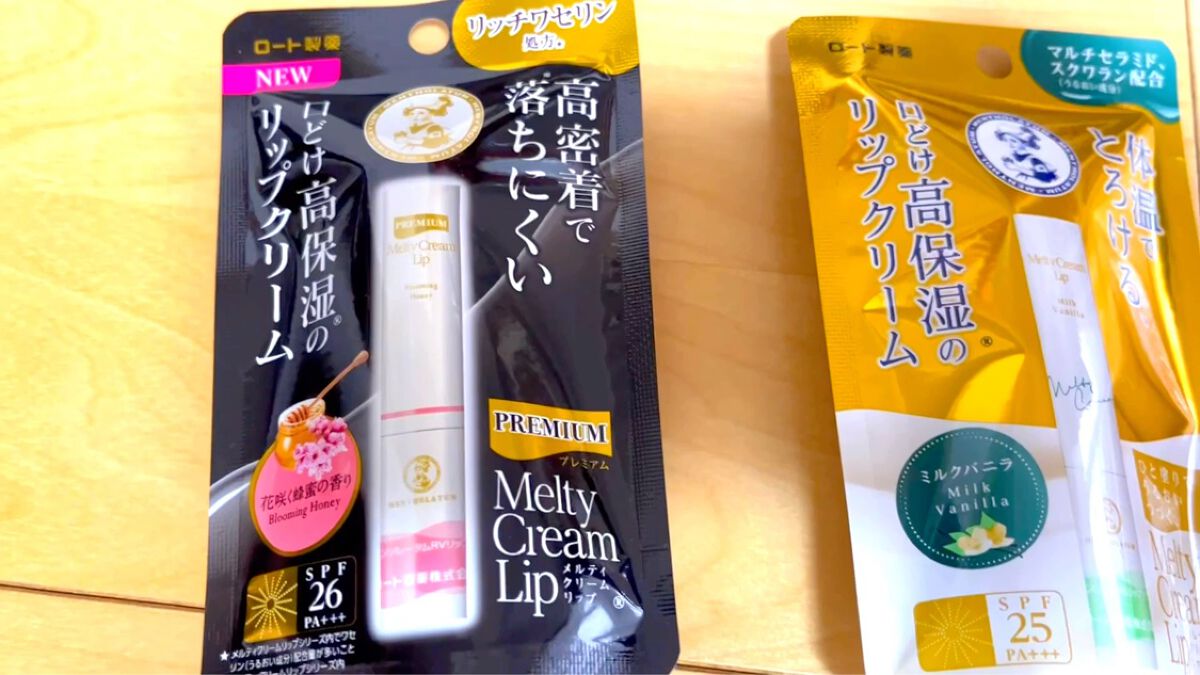 ベースメイクセット LIPSフェスタ Winter 2023/LIPS/メイクアップキットの動画クチコミ3つ目