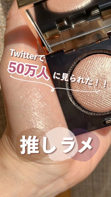 リュクスアイシャドウ/BOBBI BROWN/単色アイシャドウの人気ショート動画