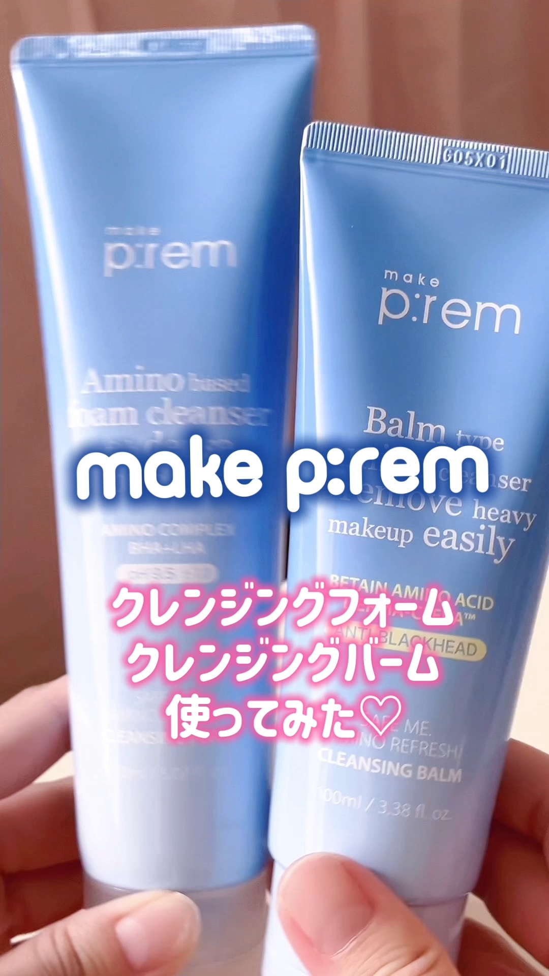 アミノリフレッシュクレンジングバーム/make prem/クレンジングバームの動画クチコミ5つ目