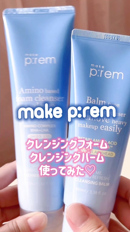 アミノリフレッシュクレンジングバーム/make prem/クレンジングバームの人気ショート動画