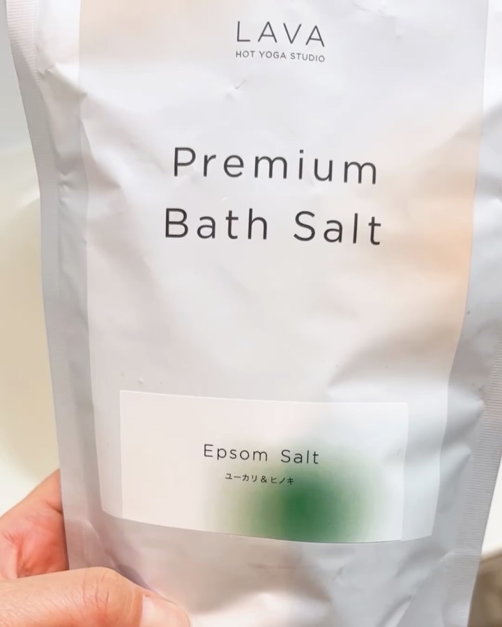 LAVAプレミアムバスソルト/LAVA/無機塩系入浴剤を使ったクチコミ（2枚目）