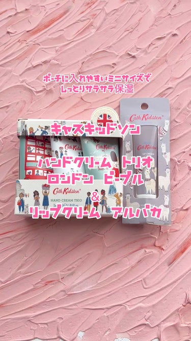 ハンドクリーム トリオ/CathKidston/ハンドクリームの動画クチコミ5つ目