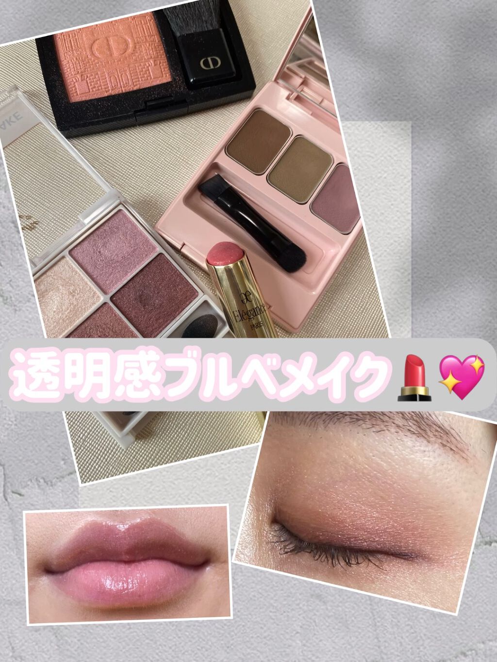 フレッシュセント ルージュ/Elégance/口紅の動画クチコミ1つ目