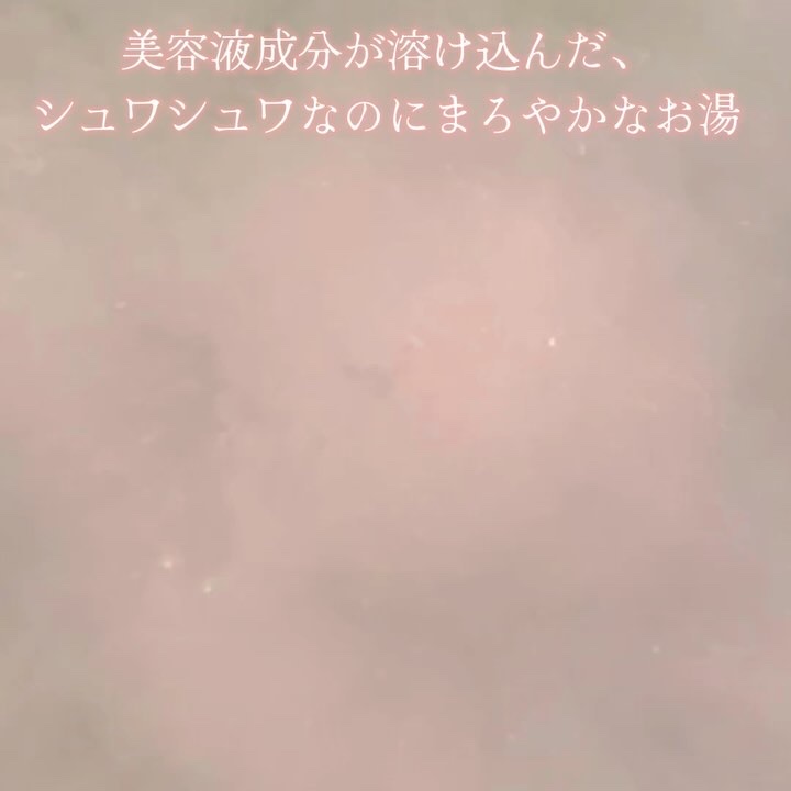 カームナイトドリーミング　バスタブレット/YOLU/炭酸系入浴剤を使ったクチコミ（3枚目）