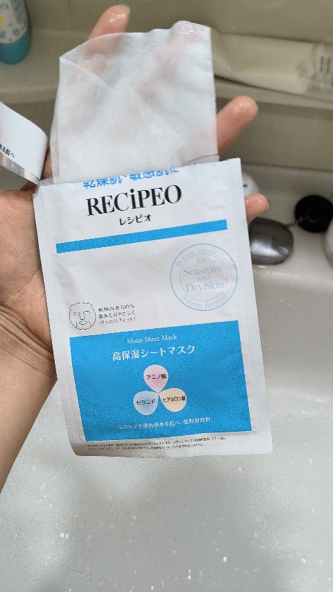 を使ったクチコミ（1枚目）