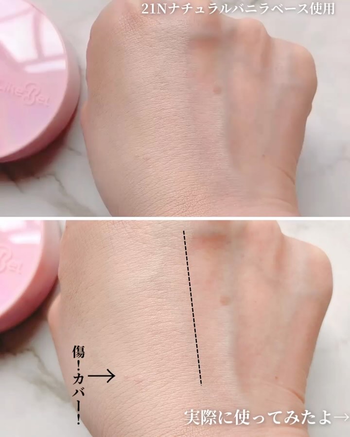 を使ったクチコミ（3枚目）