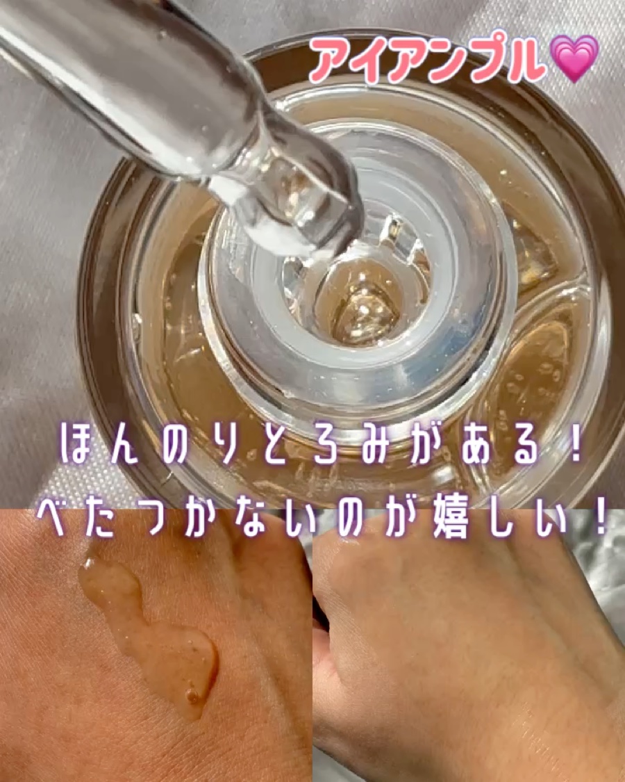 Cemenrete Calcium Intense Cream/Dr.Melaxin/フェイスクリームを使ったクチコミ（2枚目）