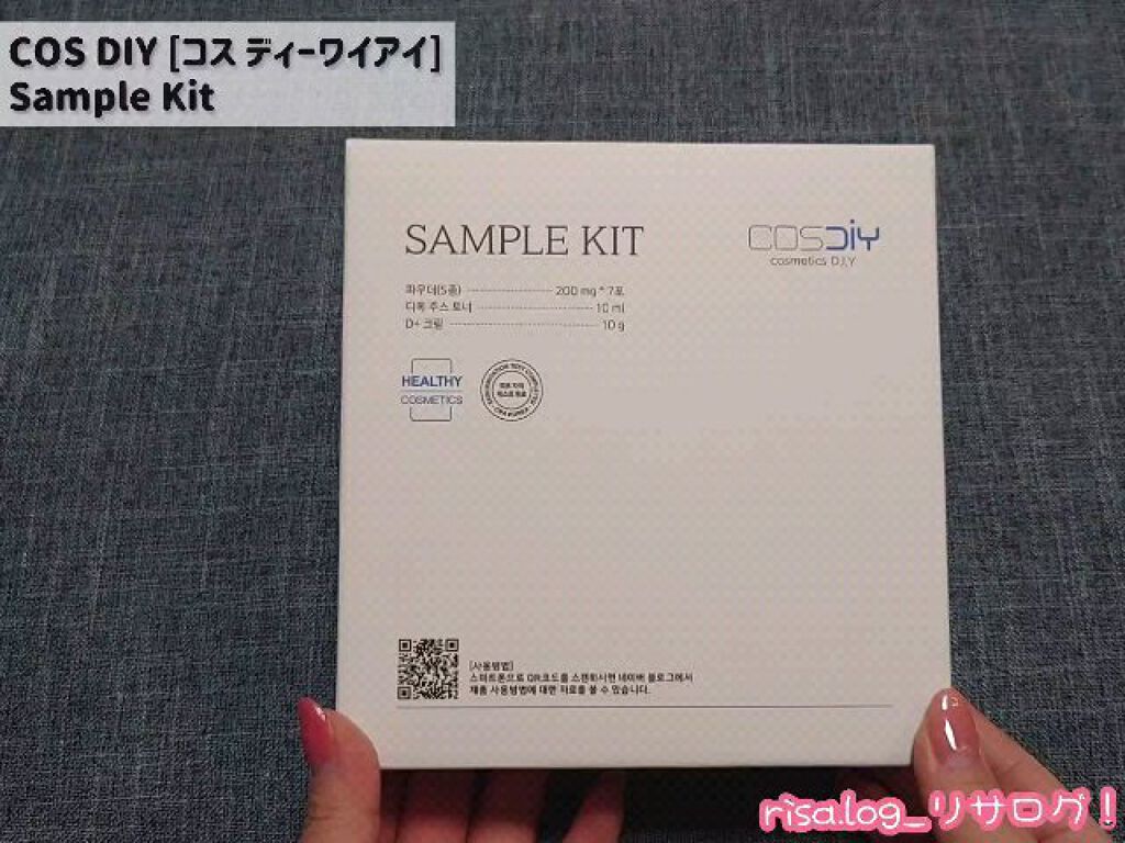 を使ったクチコミ（1枚目）