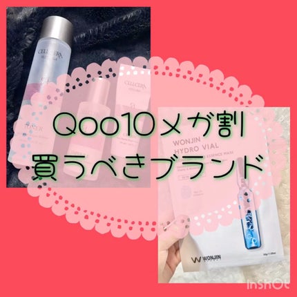 HYDRO VIAL MASK/WONJIN EFFECT/シートマスク・パックの人気ショート動画