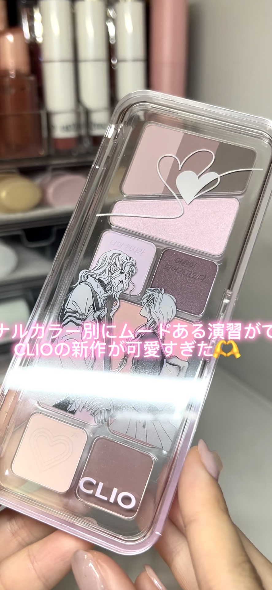 プロ アイ パレット エアー/CLIO/アイシャドウパレットの動画クチコミ2つ目