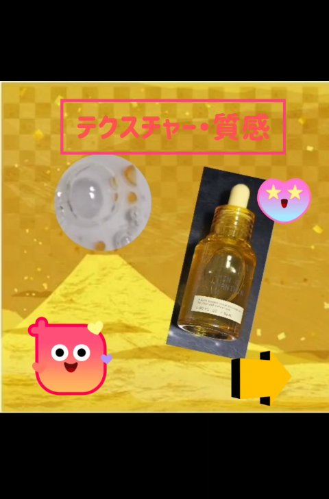 ビタミンC アスタキサンチン セラム/VT/美容液の人気ショート動画