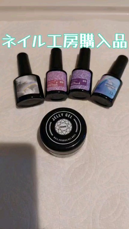 ゼリージェル/ネイル工房/ジェルネイルの人気ショート動画