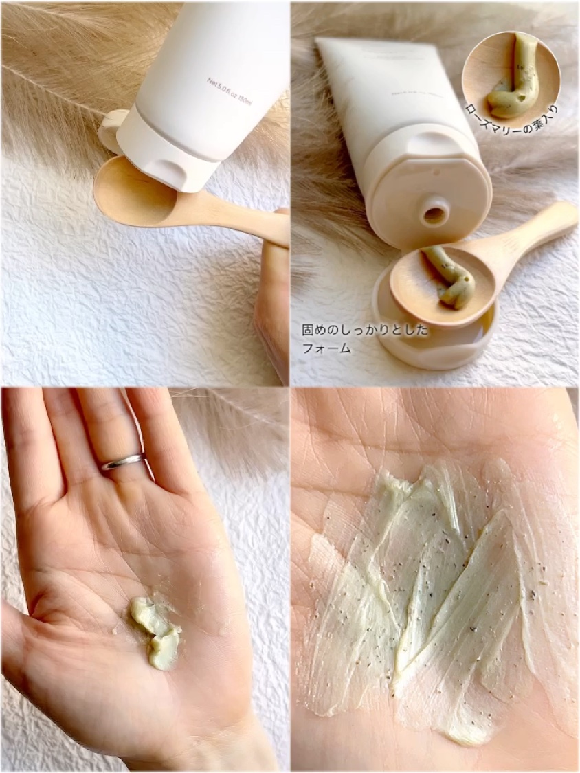 バイタライジング　ローズマリーポアクレンジングフォーム/AROMATICA/洗顔フォームを使ったクチコミ（2枚目）