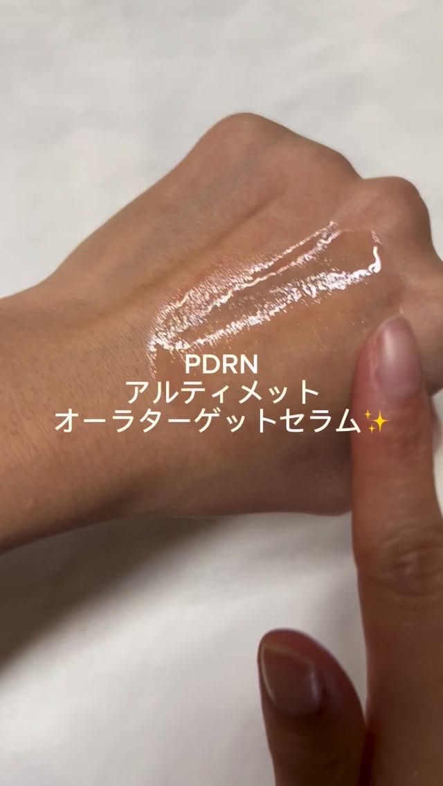 PDRNアルティメットオーラターゲットセラム/SAM'U/美容液の人気ショート動画