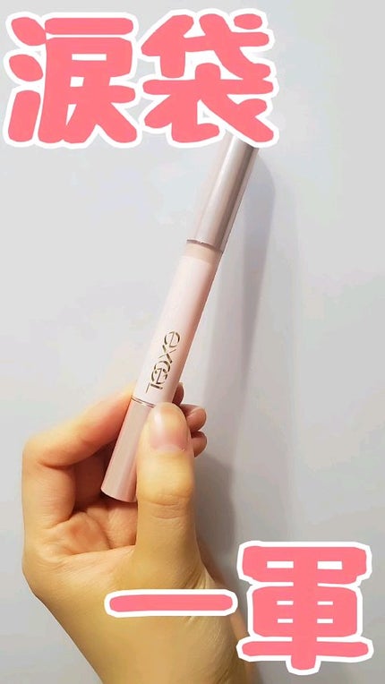 サイレントグロウ コンシーラー/excel/リキッドコンシーラーの人気ショート動画