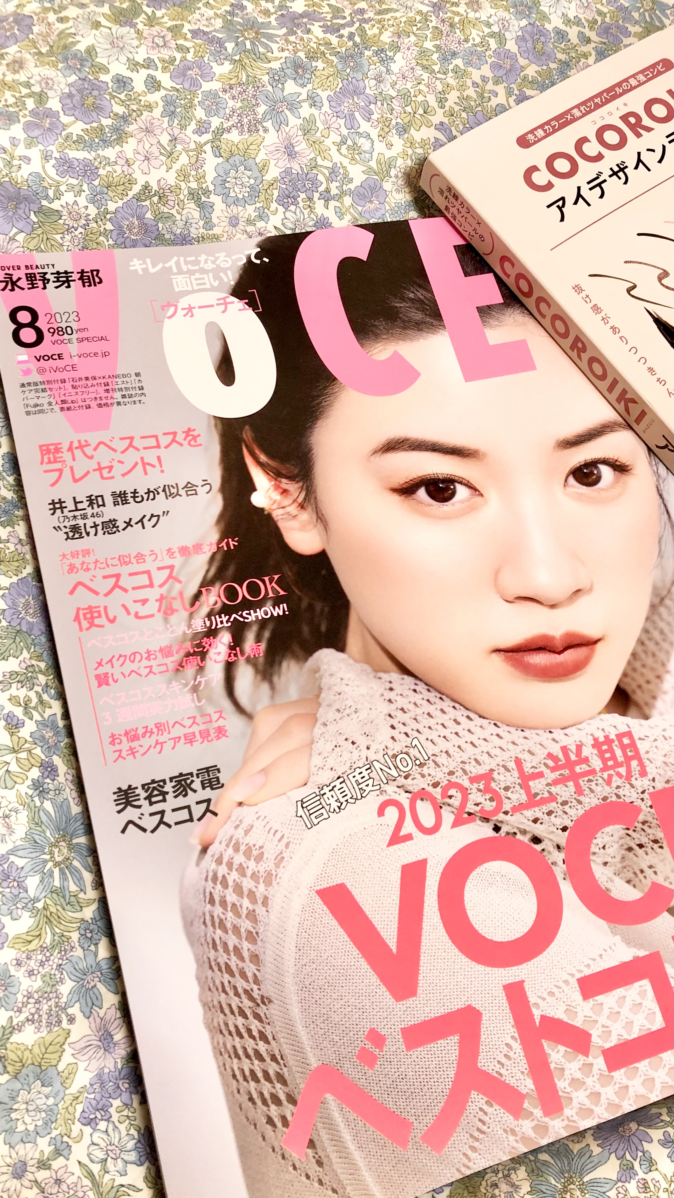 アイデザインライナー/COCOROIKI/リキッドアイライナーの人気ショート動画