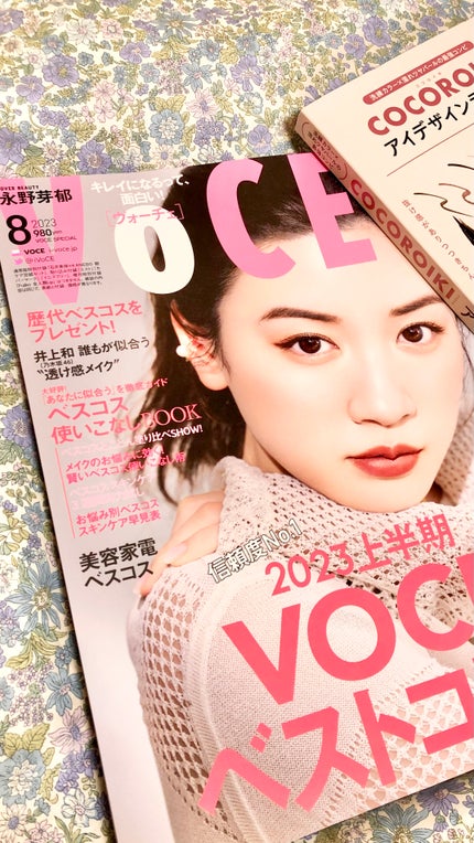 アイデザインライナー/COCOROIKI/リキッドアイライナーの人気ショート動画