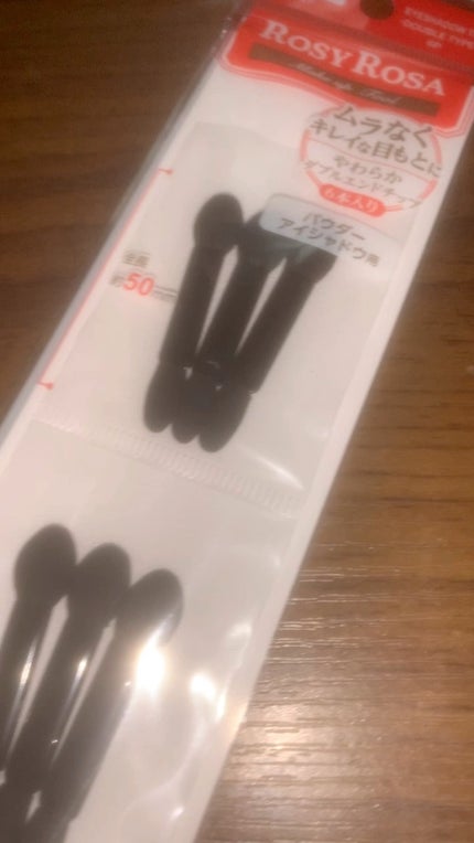 アイシャドウチップ ダブル/ロージーローザ/その他化粧小物の人気ショート動画