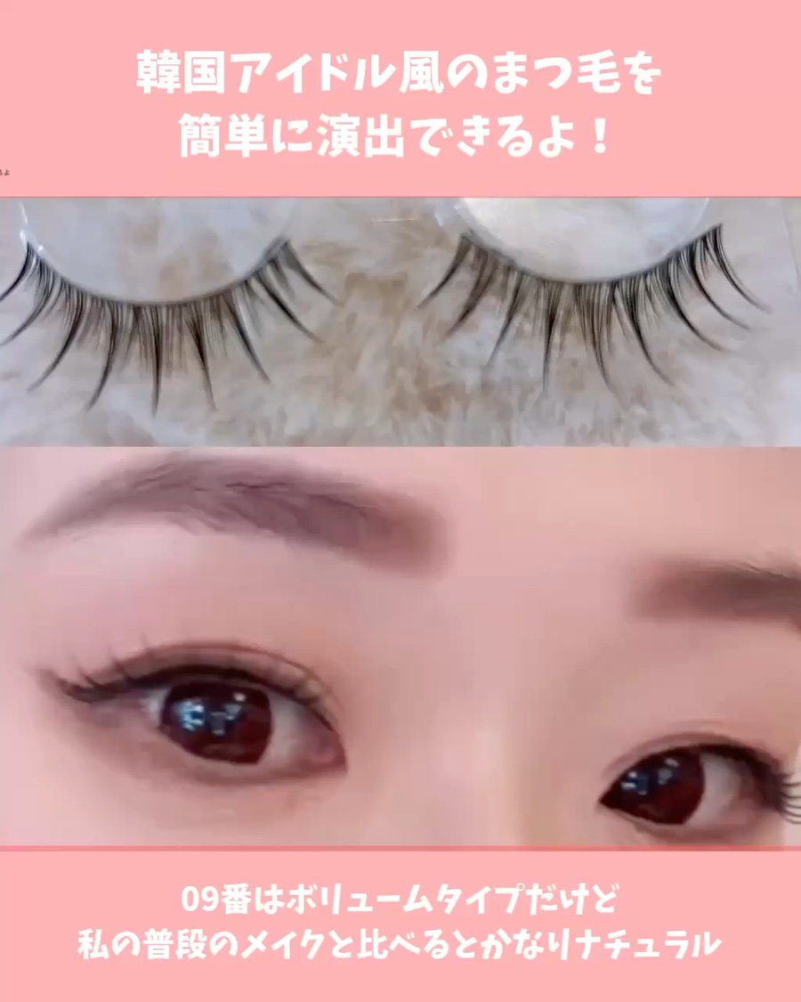 ラッシュフォーカス/D-UP/つけまつげを使ったクチコミ（3枚目）