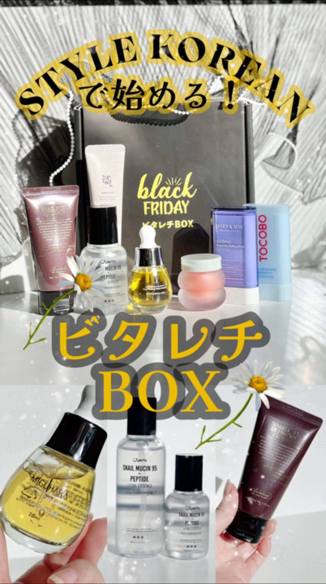 スネイルビーアルティメットクリーム 50ml/BENTON/フェイスクリームの動画クチコミ1つ目