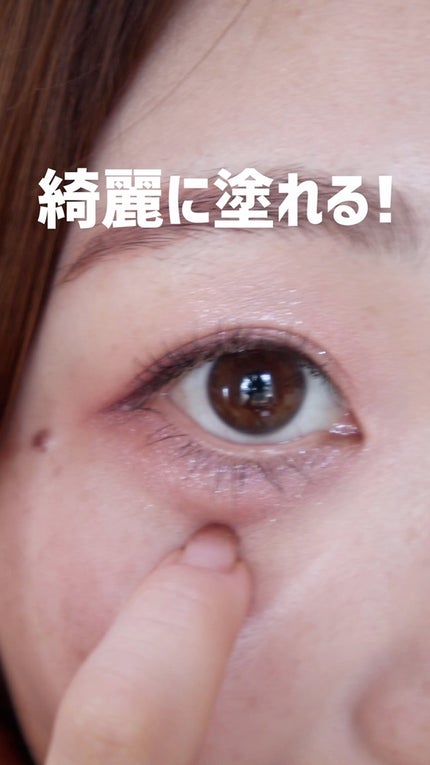 ピメル うそつきマスカラ/pdc/マスカラの人気ショート動画