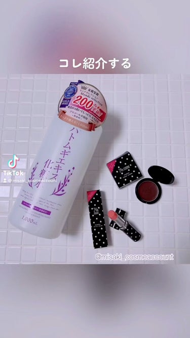 24 ミネラルクリームシャドー/24h cosme/ジェル・クリームアイシャドウを使ったクチコミ（1枚目）