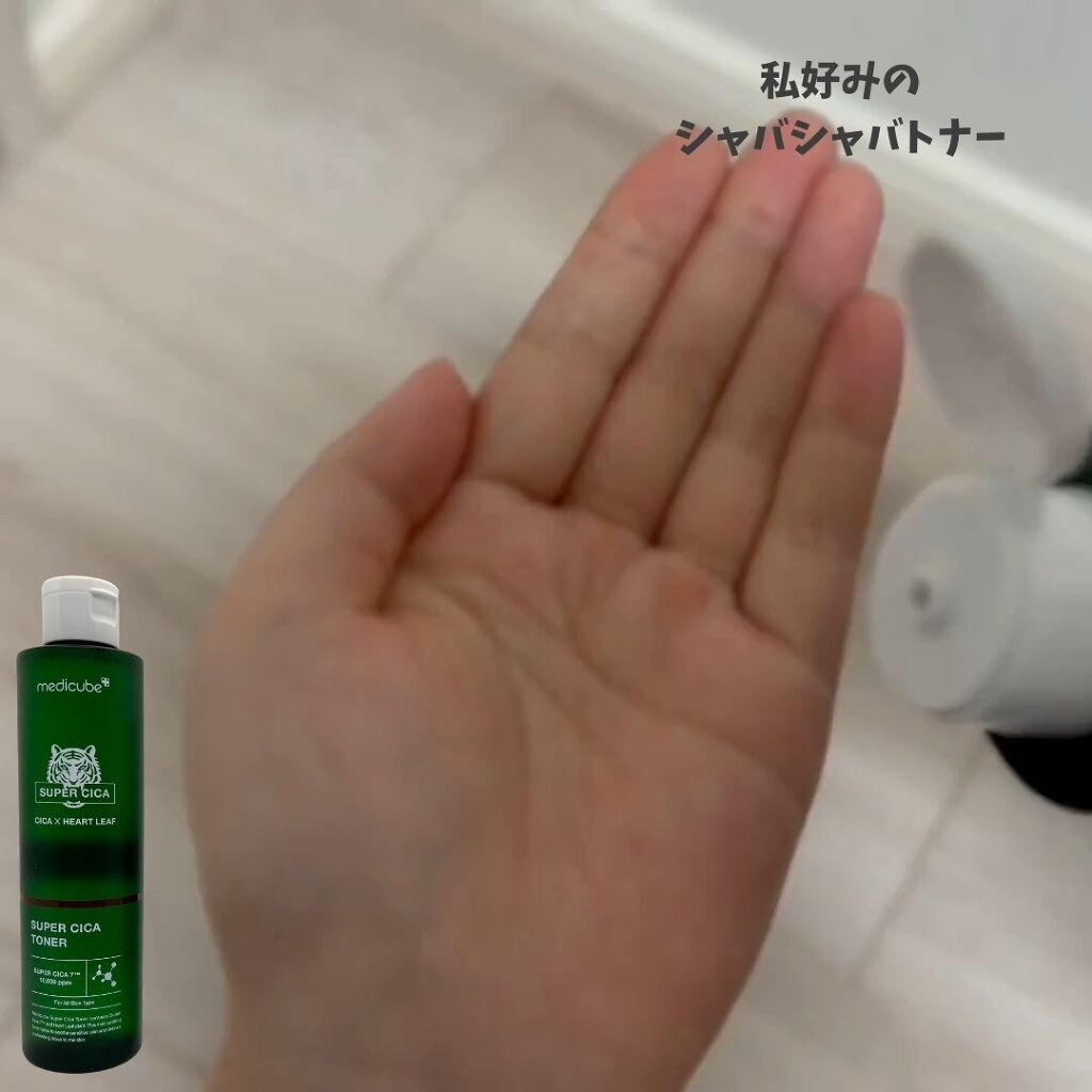 スーパーシカトナー/MEDICUBE/化粧水を使ったクチコミ（3枚目）