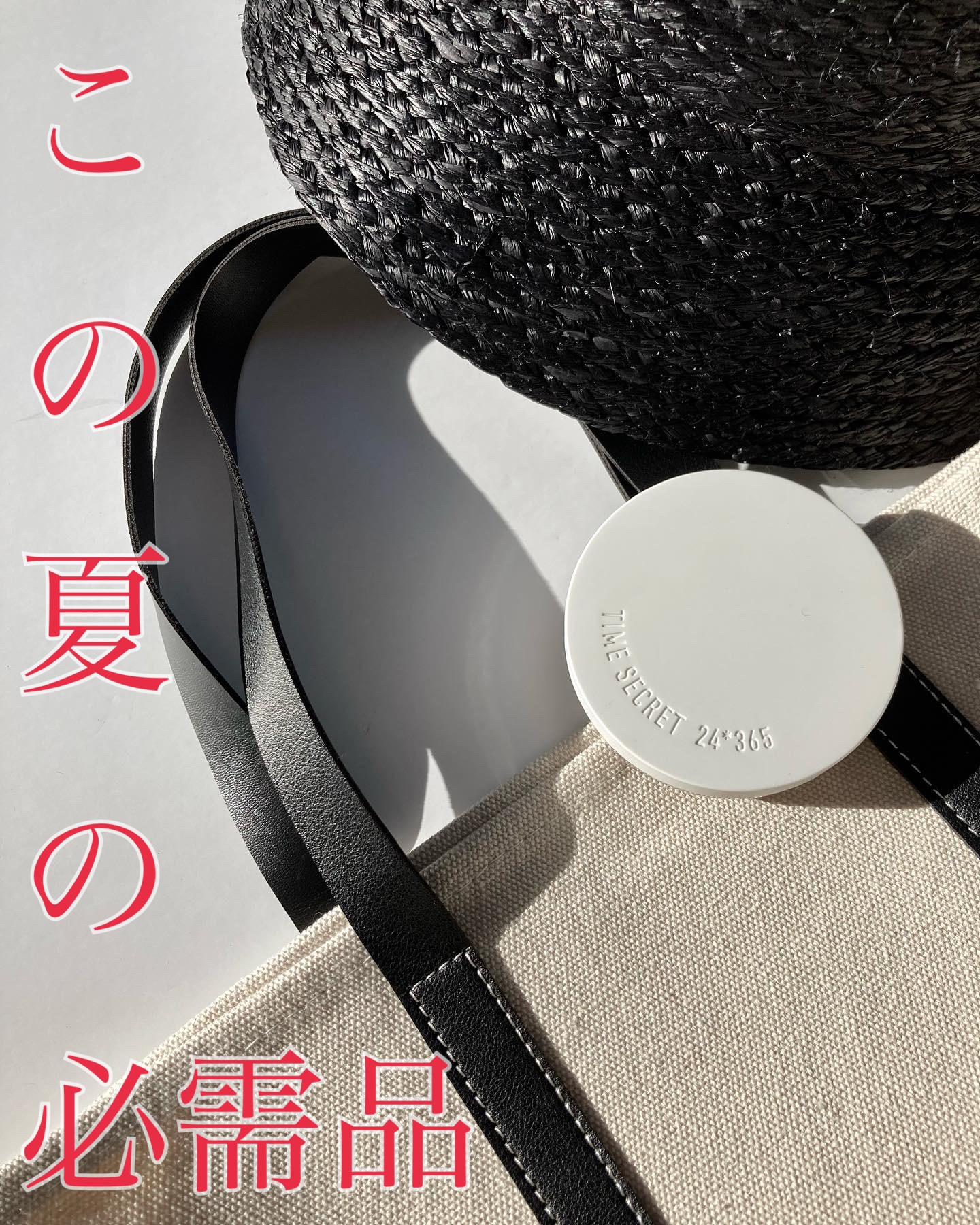 ミネラル 薬用プレストパウダー/TIME SECRET/プレストパウダーを使ったクチコミ（1枚目）