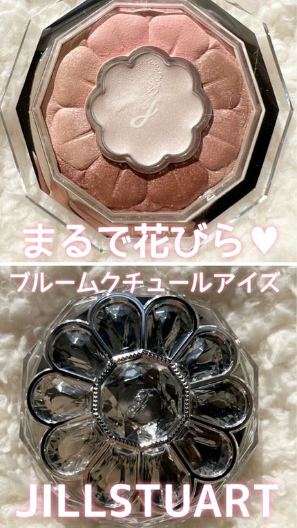 ジルスチュアート ブルームクチュール アイズ/JILL STUART/アイシャドウパレットの人気ショート動画
