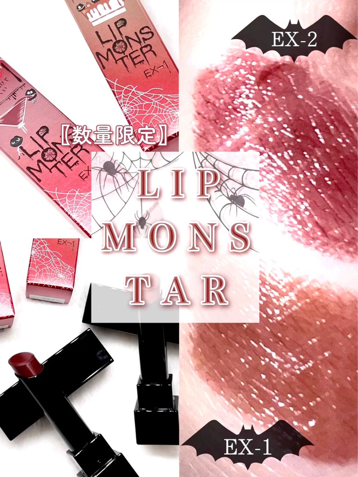 ケイト リップモンスター/KATE/口紅を使ったクチコミ（1枚目）