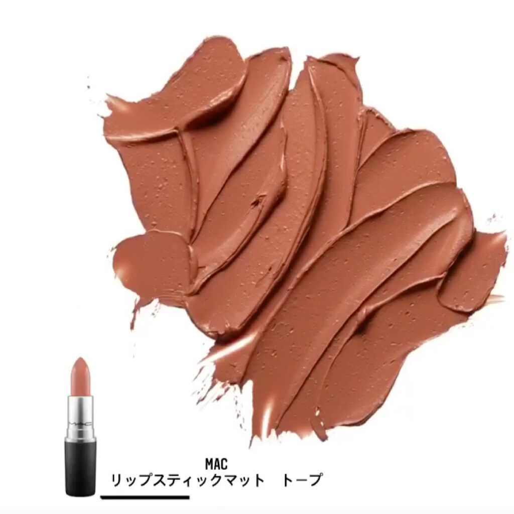 リップスティック/M・A・C/口紅を使ったクチコミ（2枚目）