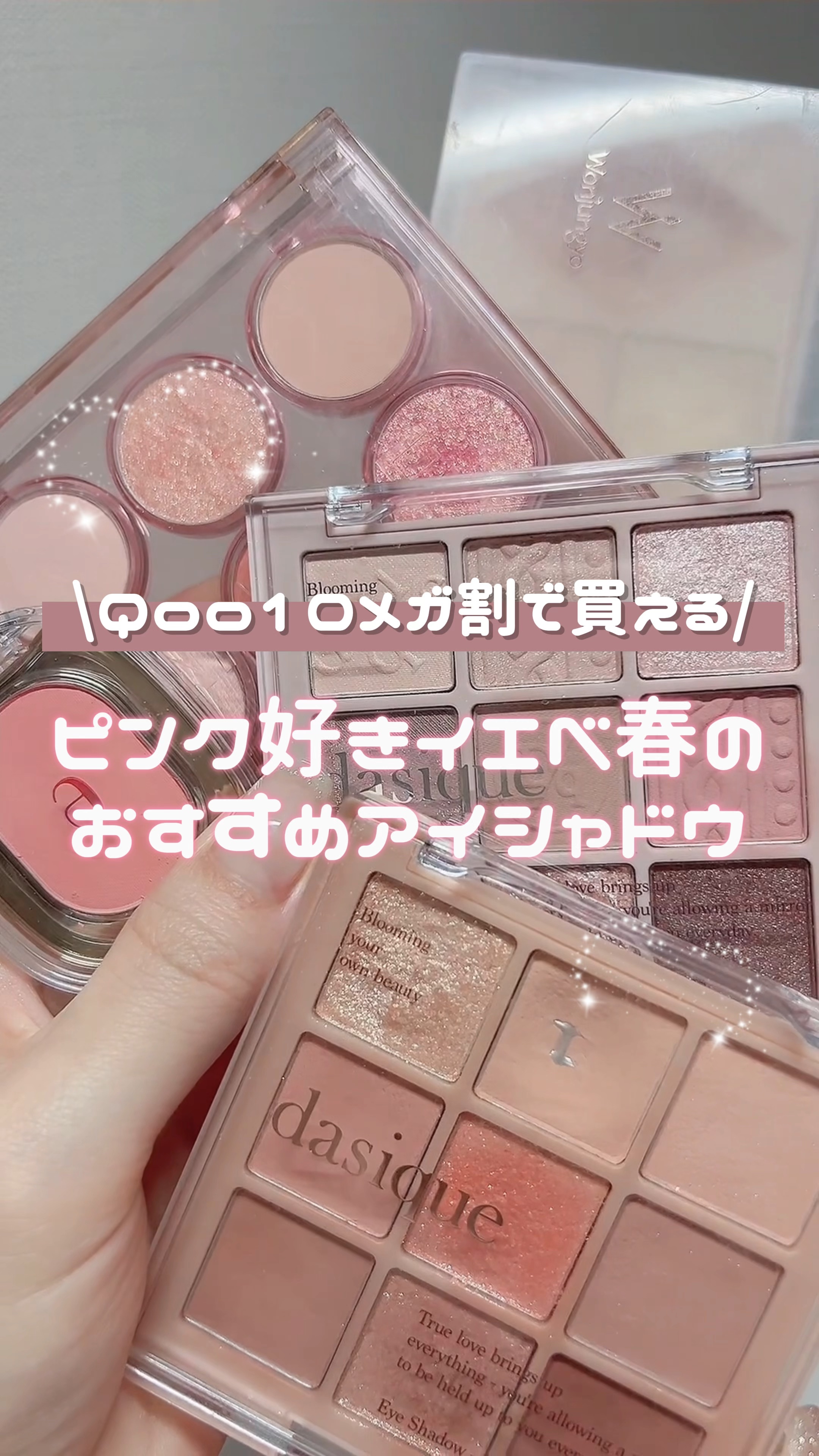 STEP BASIC EYESHADOW/Ameli/単色アイシャドウの人気ショート動画